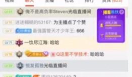 新主播爆料最新消息,娱乐圈最新动态大揭秘！