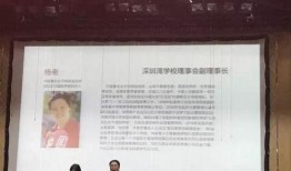 深圳高校爆料事件最新,揭秘校园内幕引发社会关注