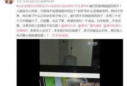 潍坊企业爆料事件视频最新,揭露真相，探寻企业生存困境
