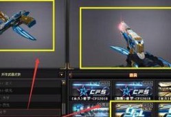 cf龙年皮肤最新爆料大全,炫彩龙韵，新春战意燃动战场