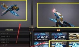 cf龙年皮肤最新爆料大全,炫彩龙韵，新春战意燃动战场