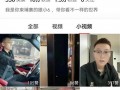 小六最新爆料,揭秘娱乐圈最新动态与幕后故事