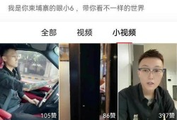 小六最新爆料,揭秘娱乐圈最新动态与幕后故事