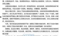 最新爆料偷税漏税案件,最新偷税漏税案件震惊业界，涉案企业及个人名单曝光