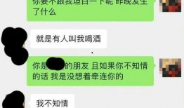 小羊没烦恼最新男友爆料,揭秘最新男友甜蜜爆料