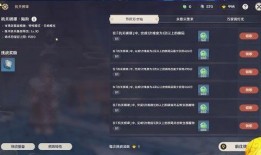 原神最新爆料新活动,探寻神秘遗迹，解锁奇幻冒险之旅！