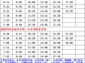 鲁山塑雕爆料者名单最新,揭开背后惊人真相