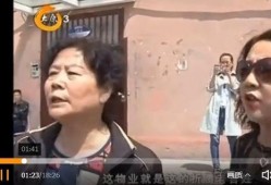 太原黑物业最新爆料,揭露惊人内幕，业主权益谁来守护？