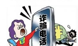 中山诈骗爆料案件最新消息,揭秘连环骗局，受害者人数持续攀升