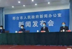 邢台最新爆料新闻,揭秘某重大事件背后真相