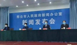邢台最新爆料新闻,揭秘某重大事件背后真相