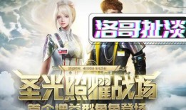 龙公子最新爆料视频播放,揭秘娱乐圈幕后真相
