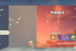 原神最新爆料新活动,探寻神秘遗迹，解锁奇幻冒险之旅！