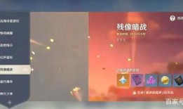 原神最新爆料新活动,探寻神秘遗迹，解锁奇幻冒险之旅！