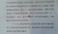 最新实事爆料,最新实事爆料引发社会热议