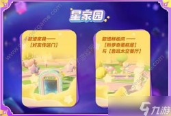 元梦爆料最新视频大全,精彩瞬间大盘点