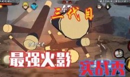 秽土转生最新爆料,神秘力量觉醒，全新篇章即将开启！