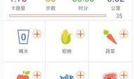 橘子系统6.0最新爆料,功能革新与用户体验大提升