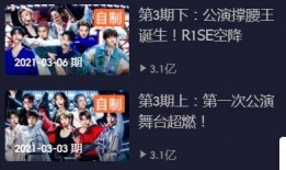 国风伙伴最新爆料消息是真的吗