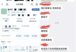 最新温州爆料消息视频,视频揭露惊人真相，引发社会热议