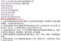 凯悦最新爆料消息,揭秘酒店业巨头背后的惊人真相