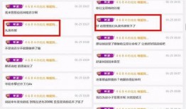 航哥直播爆料最新消息,最新热点事件幕后真相大曝光！