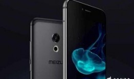 魅族最新爆料,颠覆性设计，性能再升级，引领科技潮流！”