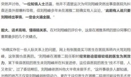 寮步新闻爆料事件最新进展,最新进展揭示惊人真相