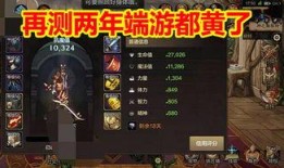 dnf手游测试服最新爆料,全新职业登场，游戏体验再升级！