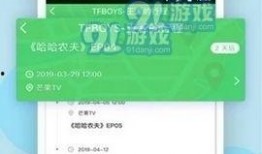 最新爆料黑料是什么软件,最新爆料黑料竟出自这款神秘软件！