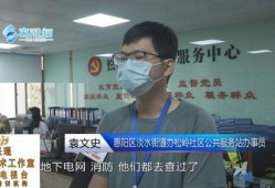 惠阳记者爆料最新消息,重大事件引发社会关注！
