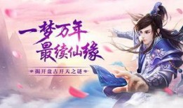 国风伙伴最新爆料消息是真的吗