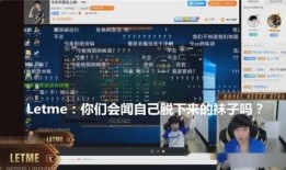航哥直播爆料最新消息,最新热点事件幕后真相大曝光！