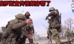 俄国最新爆料视频播放,俄国最新爆料视频揭示惊人内幕