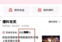 聊城爆料头条最新,揭秘本地热点事件，追踪最新动态