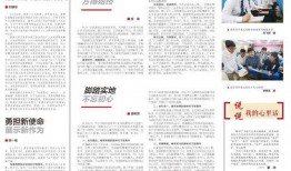 清枫最新爆料新闻报道图片,最新爆料新闻报道图片背后的惊人真相！”