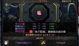 地下城最新资讯爆料视频,神秘视频揭示游戏新篇章
