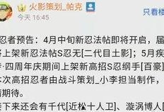 3月高招最新爆料视频,视频爆料揭示关键信息