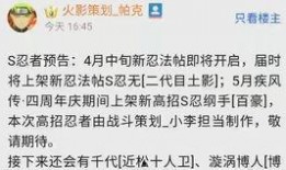 3月高招最新爆料视频,视频爆料揭示关键信息