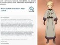 国外原神最新爆料网站,揭秘神秘新角色与游戏剧情大揭秘！