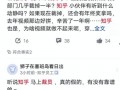 韩国知乎爆料视频大全最新,揭秘娱乐圈幕后真相