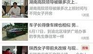 西安刘红昌最新爆料,揭秘事件背后惊人真相