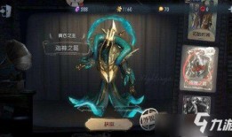 第五人格最新兑换码爆料,神秘奖励等你来拿！