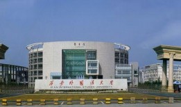 西安外国语大学最新爆料,揭秘校园风云与变革历程