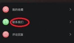 最新爆料黑料是什么软件,最新爆料黑料竟出自这款神秘软件！