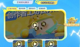 蛋仔最新爆料平台,揭秘神秘平台背后的秘密与未来趋势