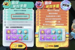 蛋仔派对最新版爆料下载,全新玩法与角色等你探索