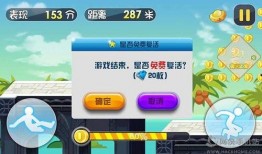 跑酷最新版本爆料下载安装,下载安装攻略与亮点抢先看
