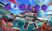 雷神返场最新爆料视频,最新爆料视频揭秘神秘剧情与精彩亮点