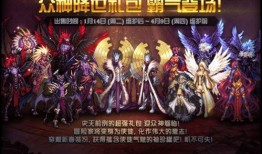 dnf最新皮肤爆料,炫酷造型，等你来战！